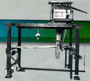 Ο αργαλειός του Ζακάρ