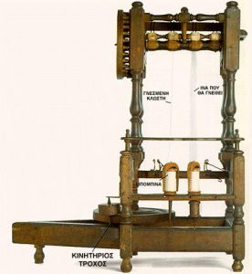 Βιομηχανική επανάσταση