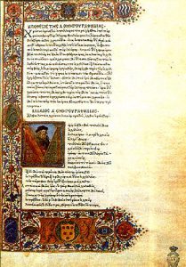 Η Τυπογραφία στην Ελλάδα μέχρι το 1821