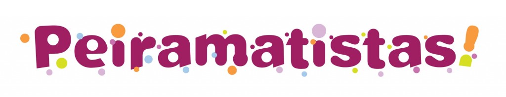 peiramatistas
