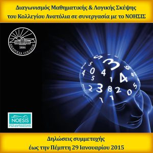 site_banner_logical_thinking