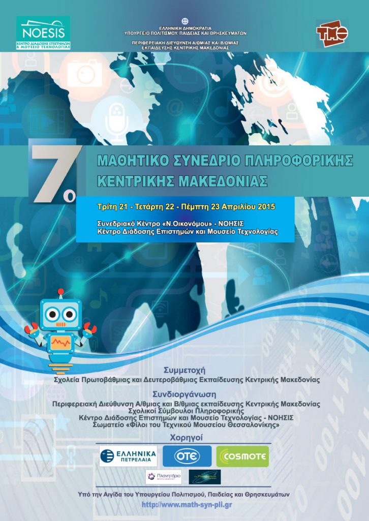 7o-math-syn-pli-300315-for-pdf