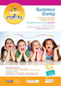 000-Explora-afisa--2016