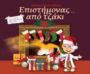 25105398_1752706474802991_2035418226_n