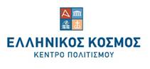 ellinikos-kosmos